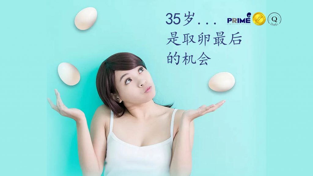 35