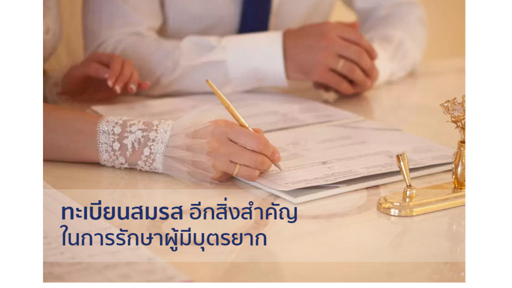 ทะเบียน11