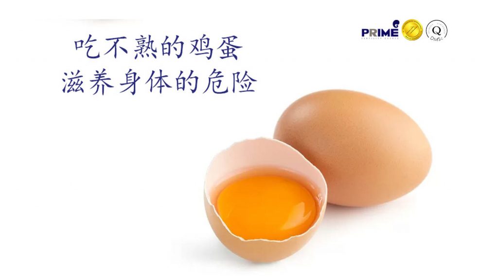 eggcn