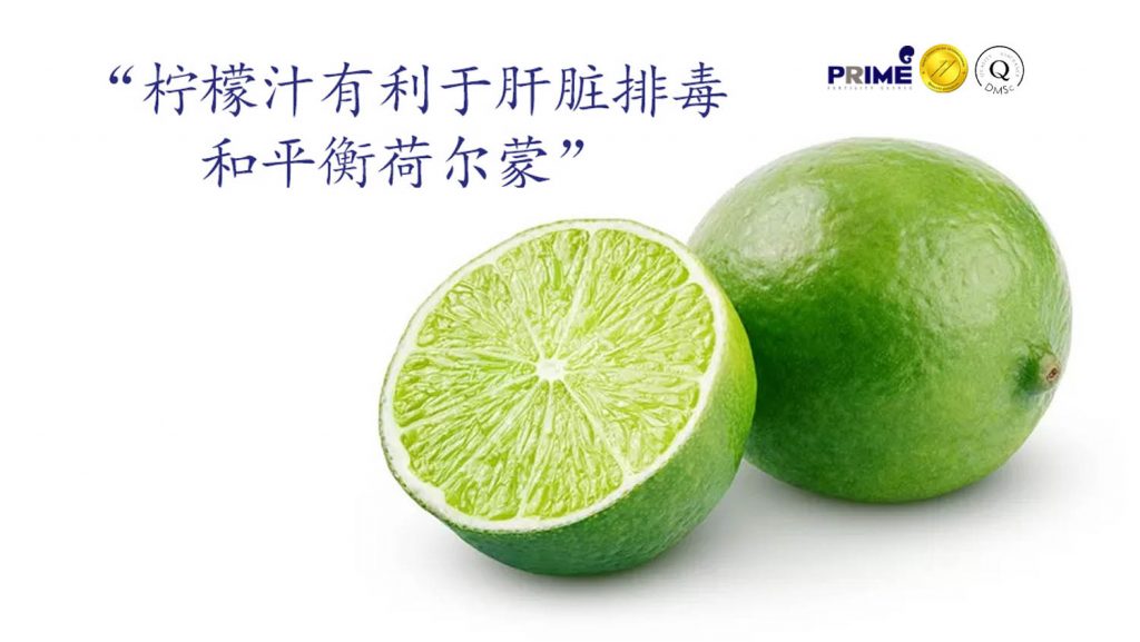lemon cn