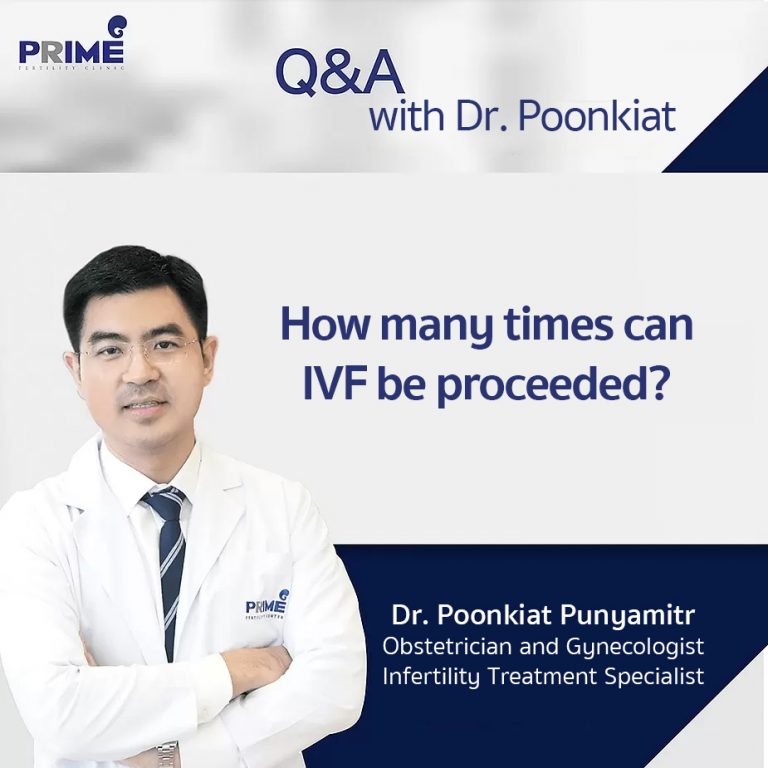 How many times can IVF be proceeded? Prime Fertility Center
