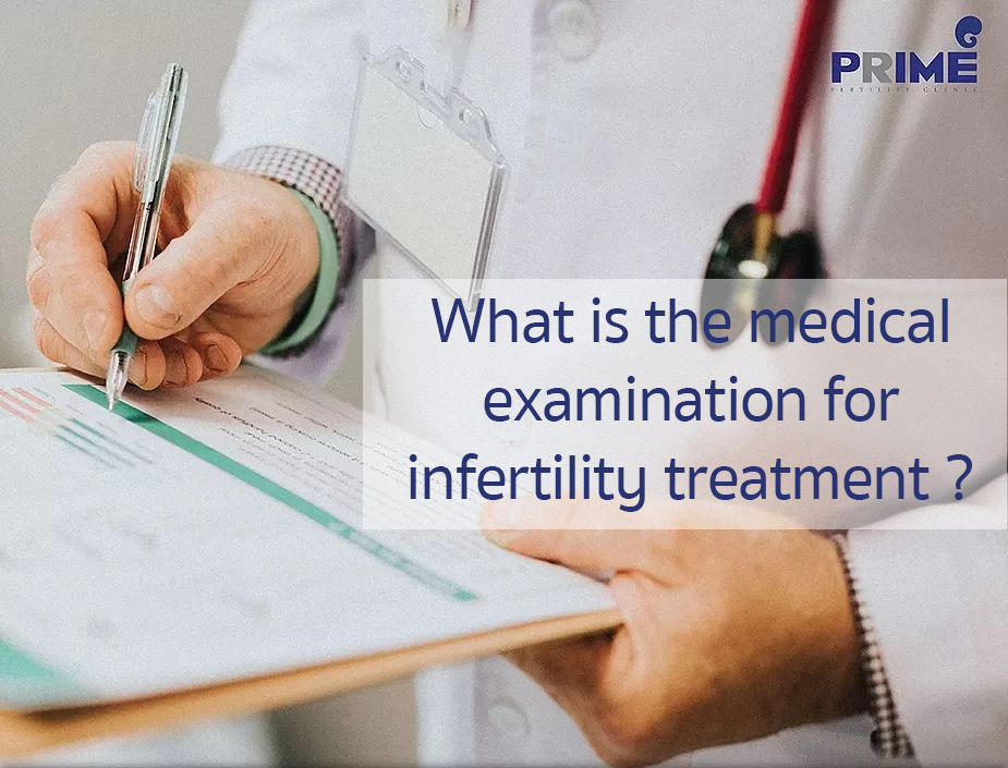 รักษาภาวะมีบุตรยากตัวอะไรบ้าง, 治疗不孕不育症要检查什么?,What is the medical examination for infertility treatment?