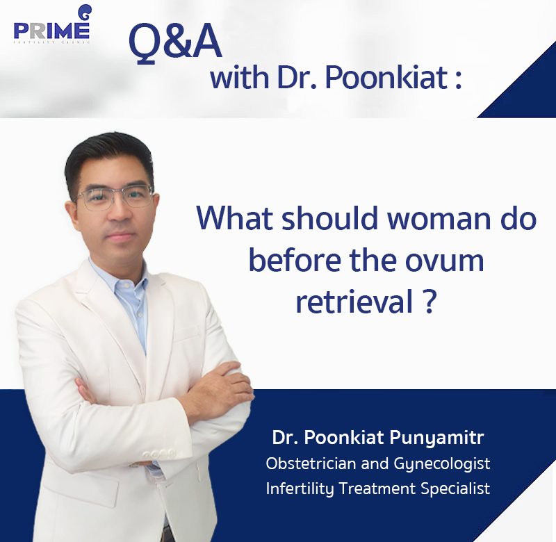 เก็บไข่, OPU, 取卵, Ovum retrieval