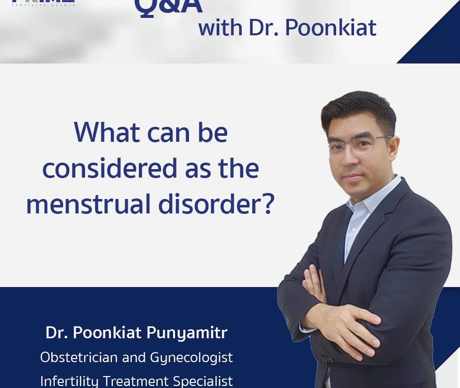 ประจำเดือนไม่ปกติ, 月经异常, menstrual disorder