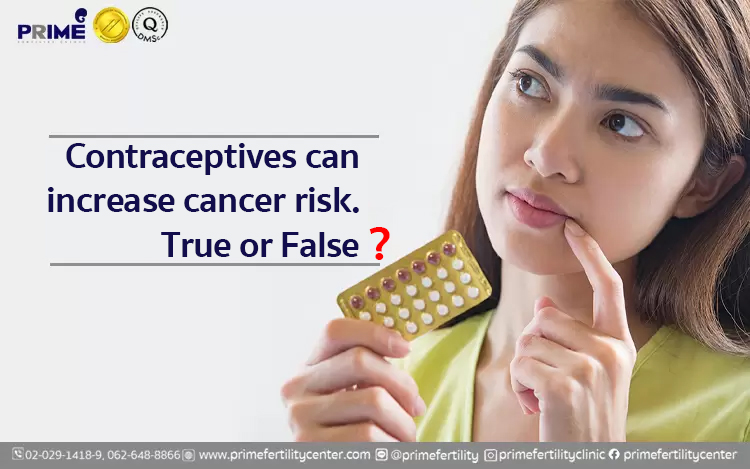 จริงหรือไม่ใช้ยาคุมเสี่ยงมะเร็ง,Contraceptives can increase cancer risk. True or False?,服用避孕药是否导致癌症？,Contraceptives can increase cancer risk.