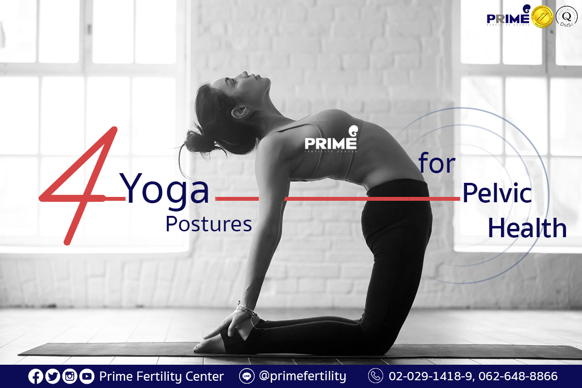 Yoga During Pregnancy  The Best Bet To Stay Fit  Being The Parent