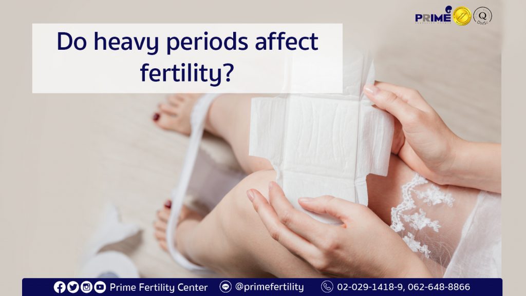 Heavy menstrual, ประจำเดือนมามาก,