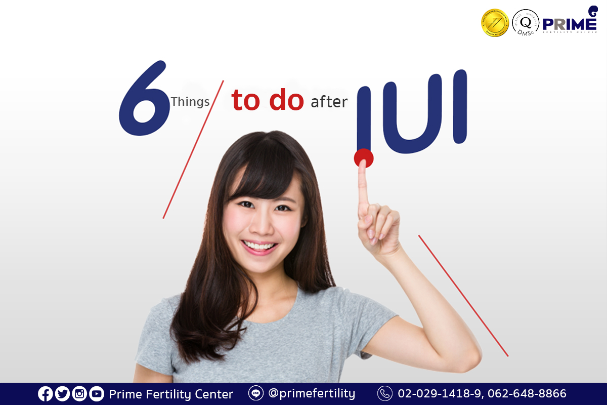 6 สิ่งควรทำหลัง IUI Eng1