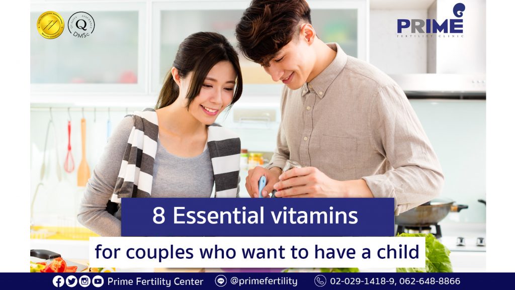 Essential vitamins, วิตามินสำหรับคนอยากมีลูก, 主要维生素