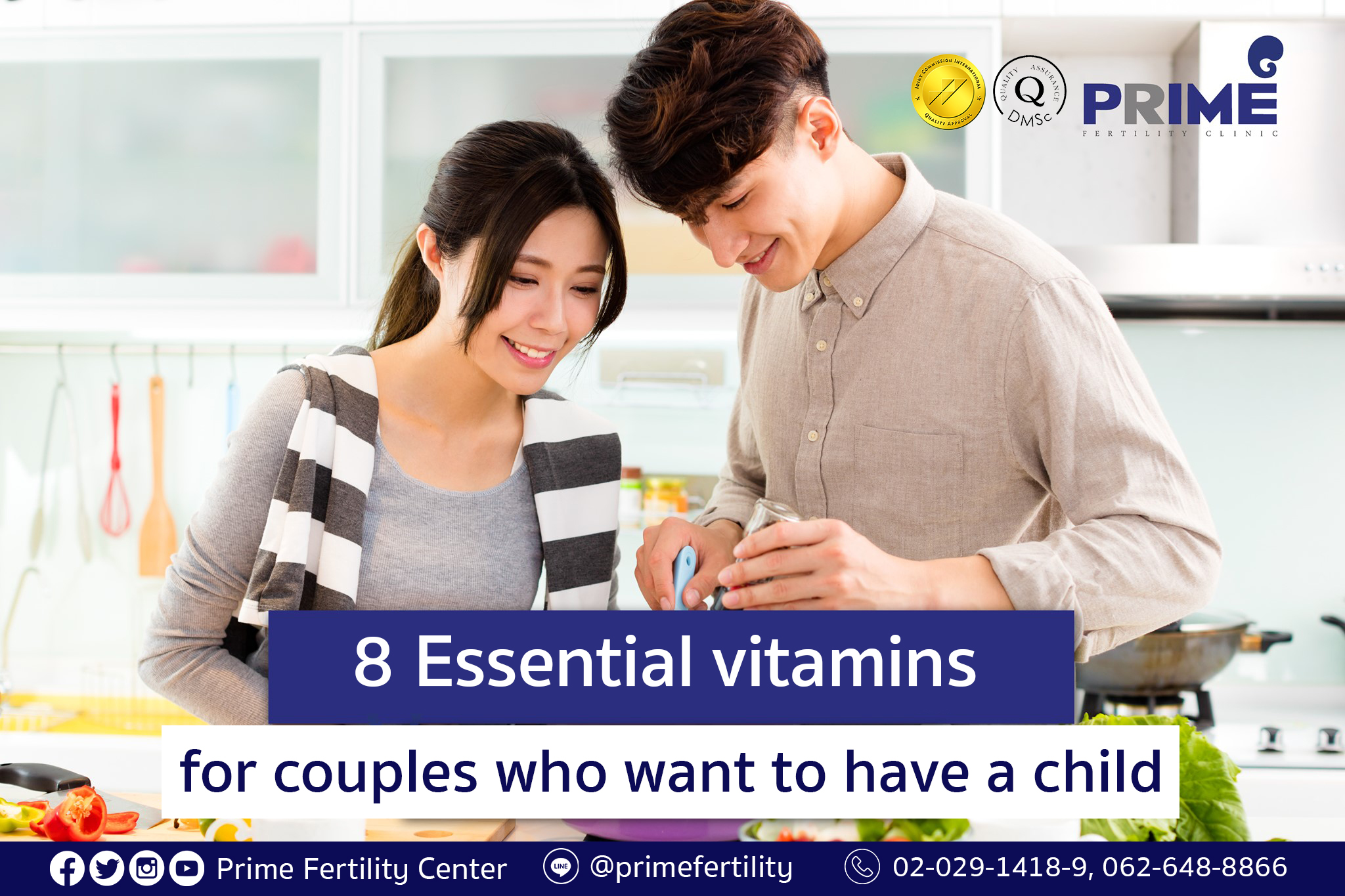 8 วิตามินสำคัญของคนอยากมีลูก Eng
