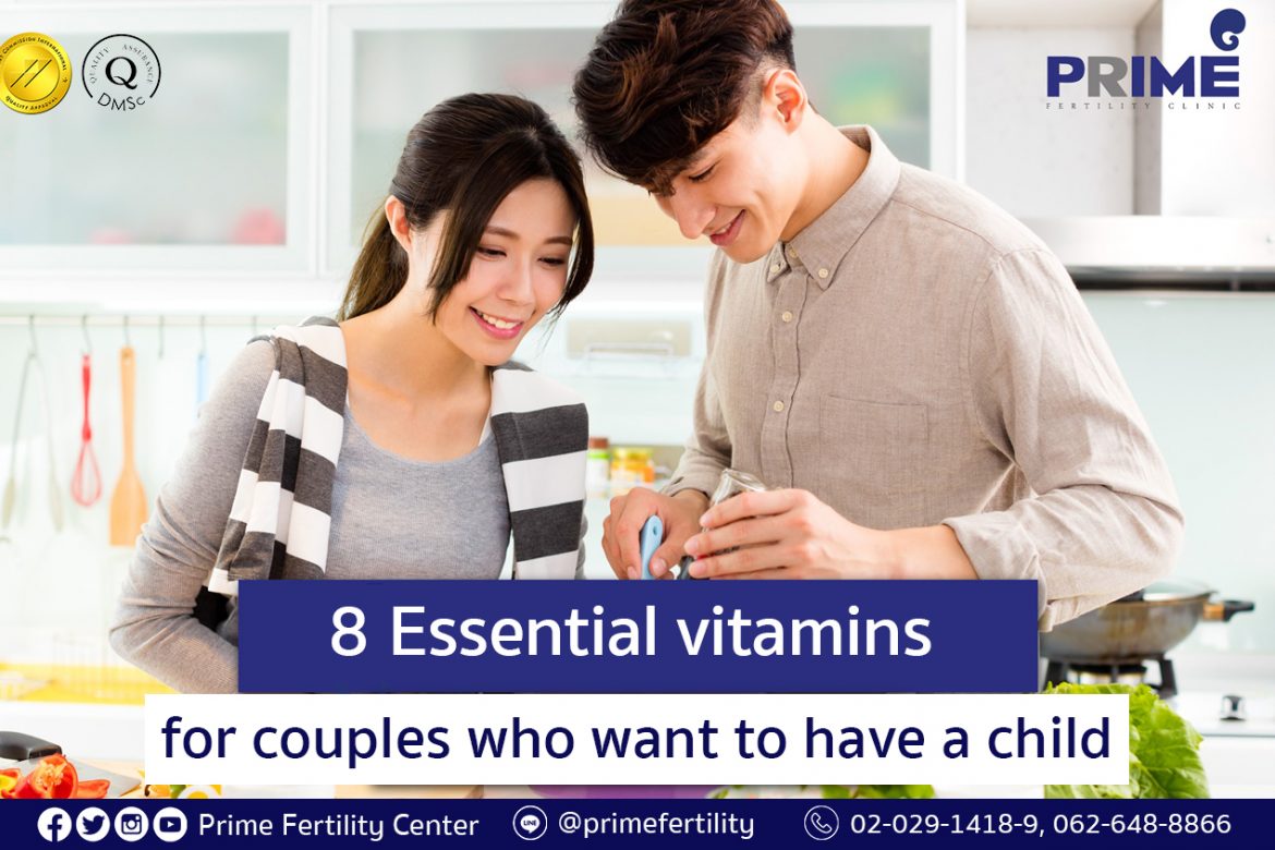 Essential vitamins, วิตามินสำหรับคนอยากมีลูก, 主要维生素