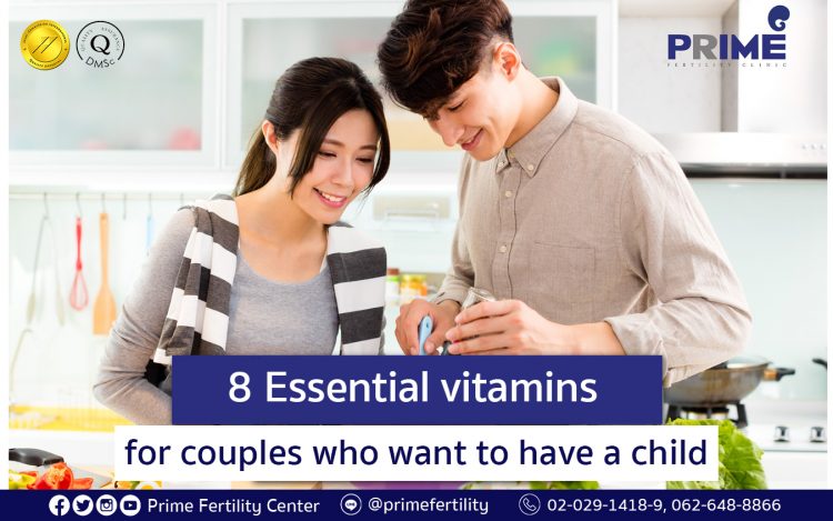 Essential vitamins, วิตามินสำหรับคนอยากมีลูก, 主要维生素