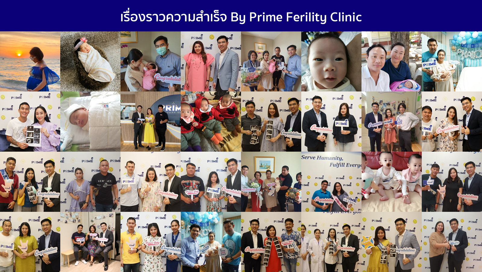 รีวิว-Prime Fertility Clinic