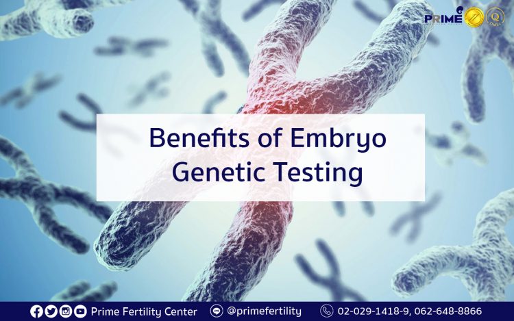 Benefits of Embryo Genetic Testing