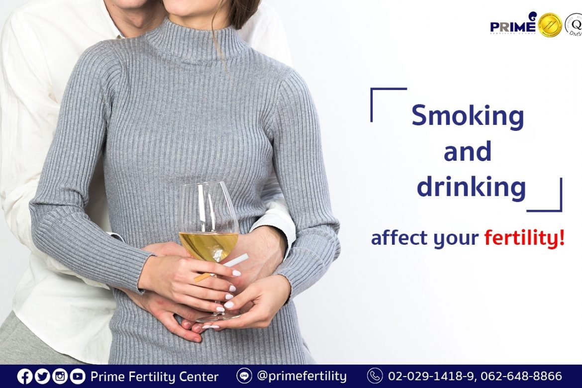 Smoking and drinking affect your fertility!