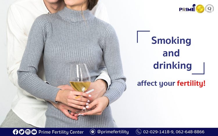 Smoking and drinking affect your fertility!