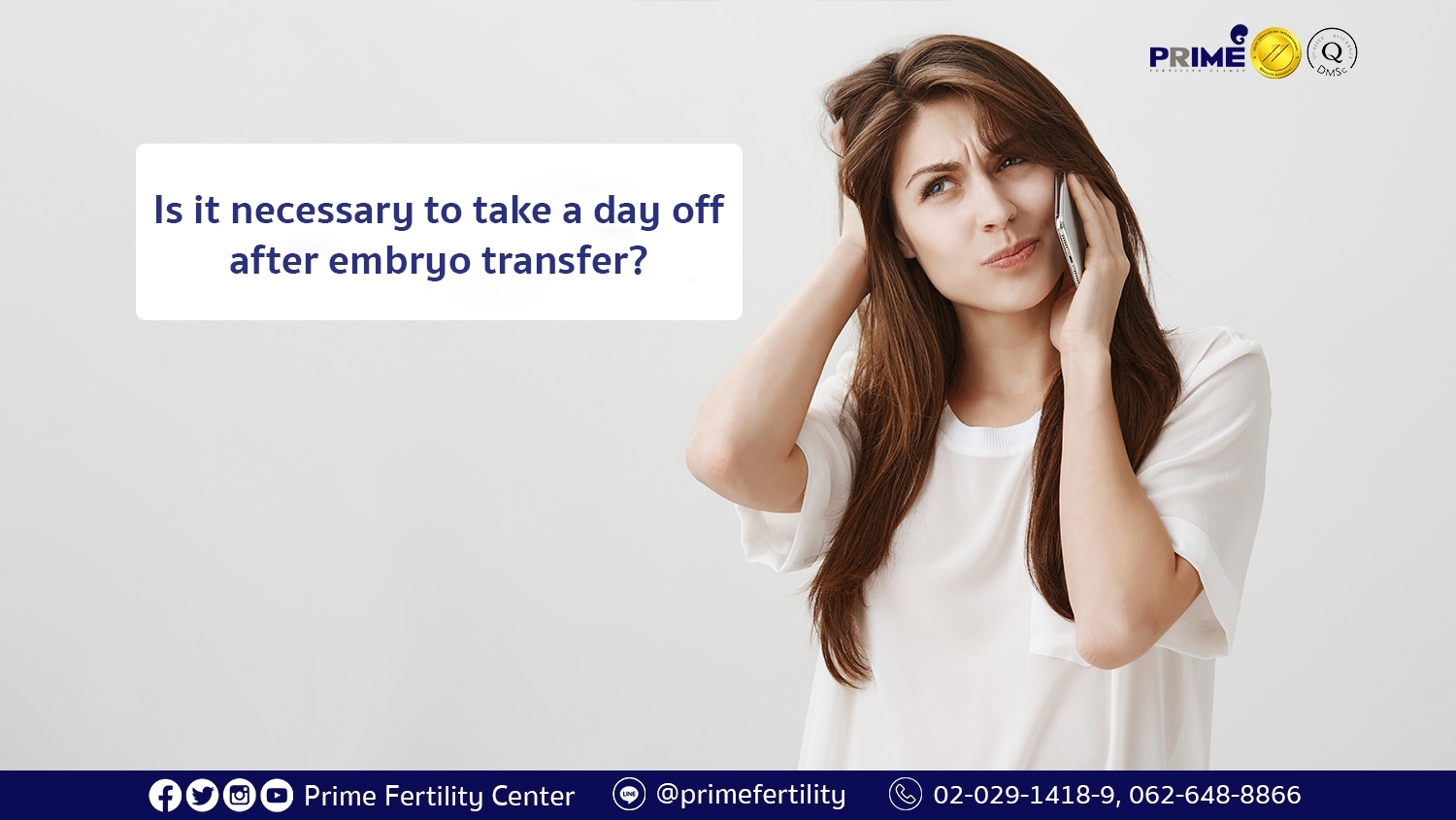 Is it necessary to take a day off after embryo transfer?