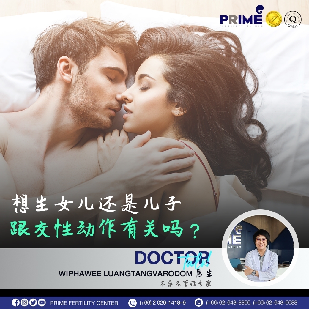 LINE ALBUM Content Prime ภาษาจีน 220425 6