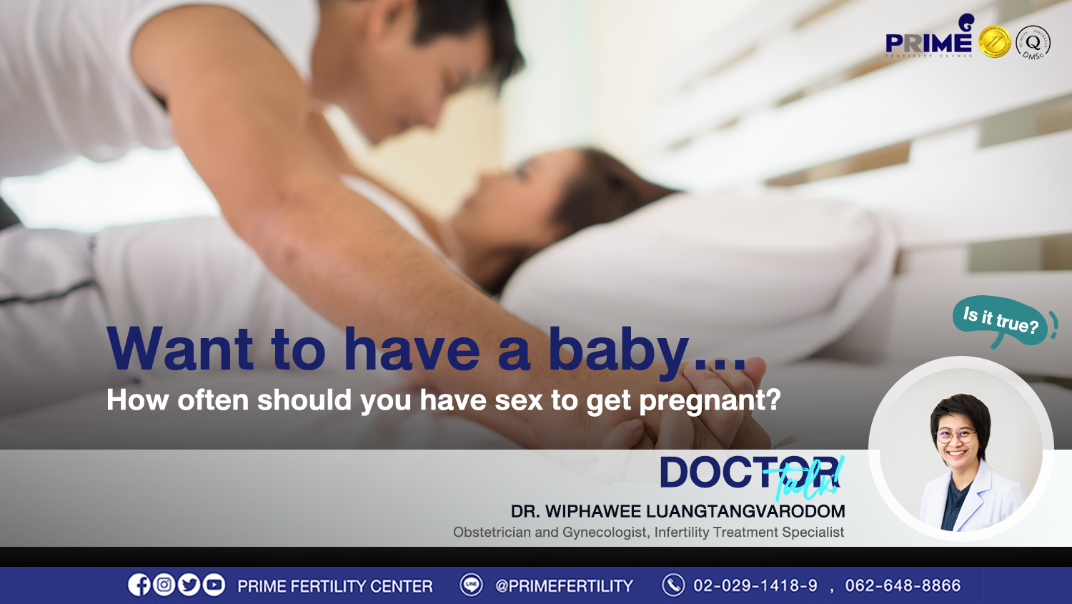 Want to have a baby…How often should you have sex to get pregnant?