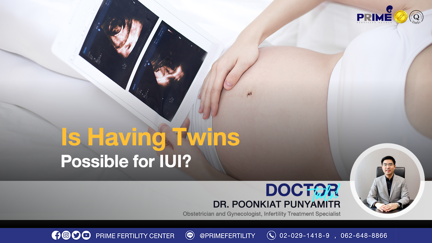 En iui ลูกแฝดข ขึ้นเว็บ