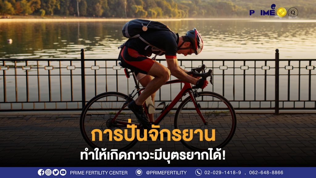 การเล่นกีฬาเสรยดสีอวัยวะ ขึ้นเว็บ