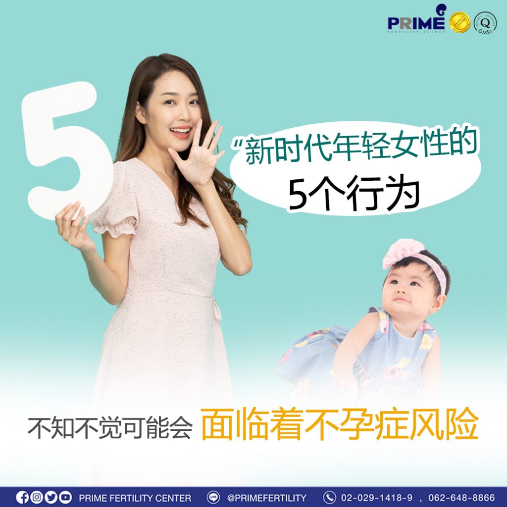 ปก 5 พฤติกรรม