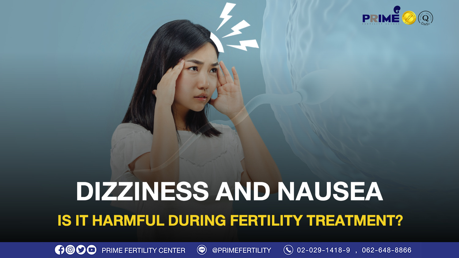 Is dizziness and nausea during fertility treatment harmful?