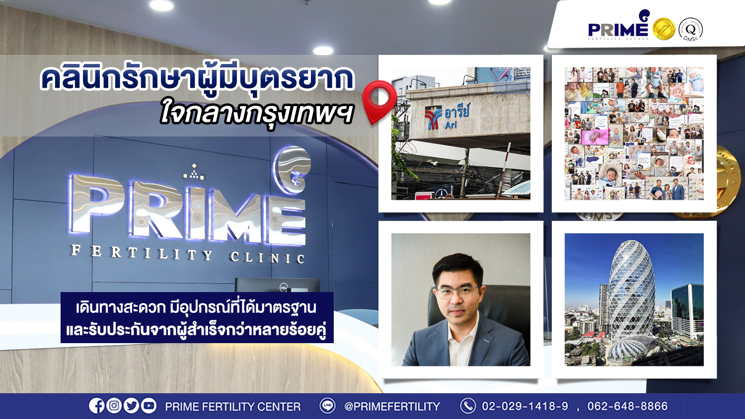 ขึ้นเว็บ1