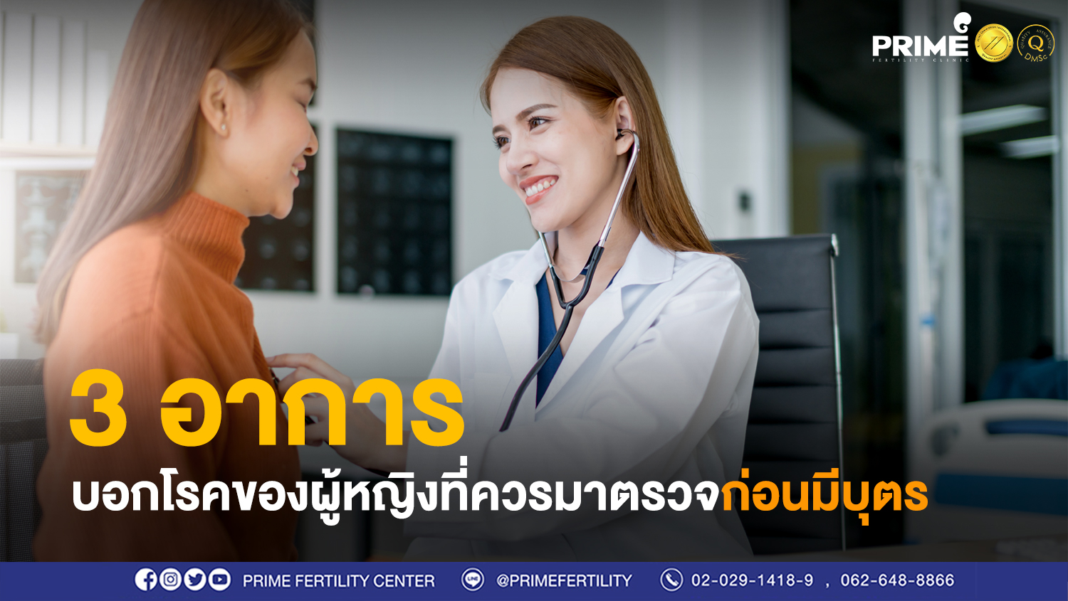ปกเวป