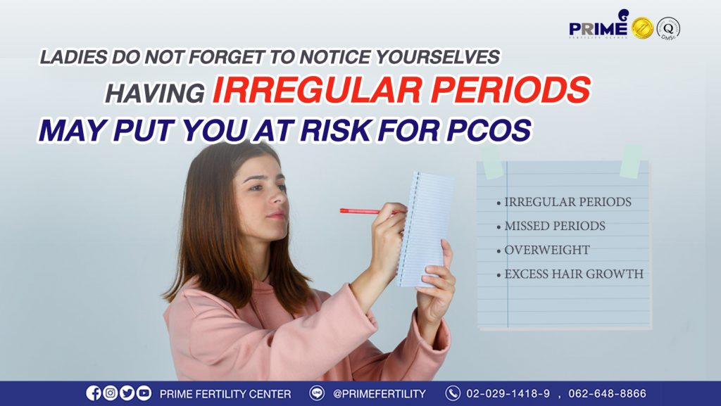 Having irregular periods may put you at risk for PCOS - สังเกต PCOS web สังเกต PCOS web