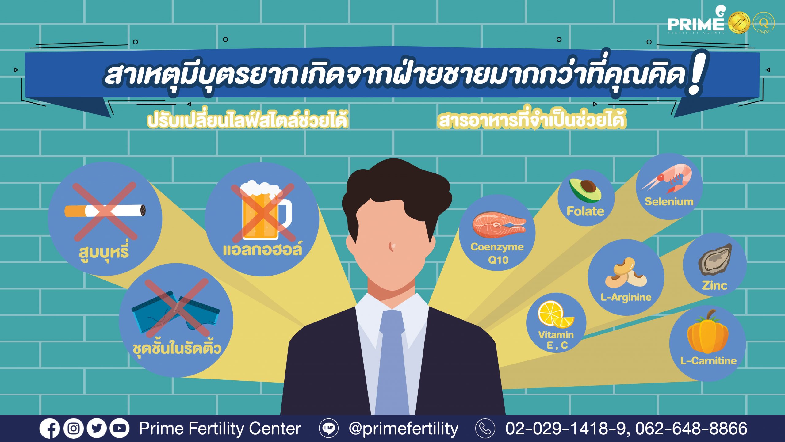 ปกweb 01 scaled