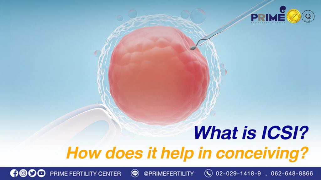 What is ICSI ? How does it help in conceiving?