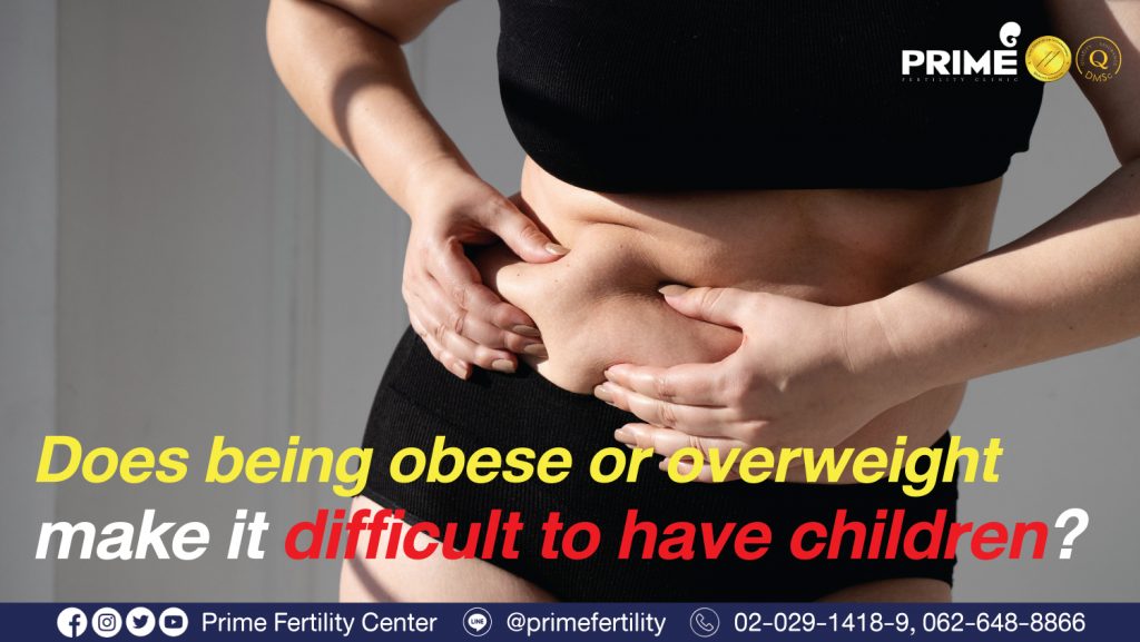 Does being obese or overweight make it difficult to have children? - ปกอ้วนน้ำหนักเยอะ web en ปกอ้วนน้ำหนักเยอะ web en