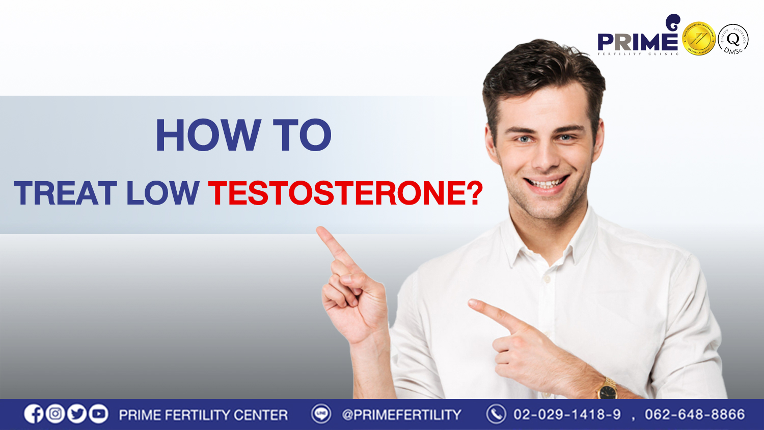 How to treat low testosterone?