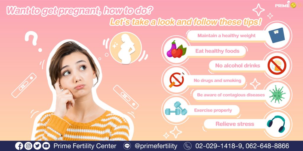 Want to get pregnant, how to do? Let’s take a look and follow these tips!