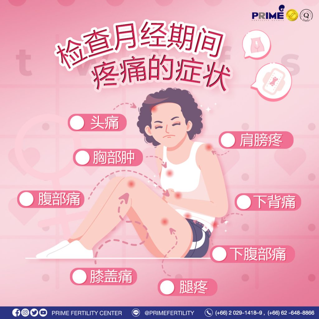 图片 20240112113111