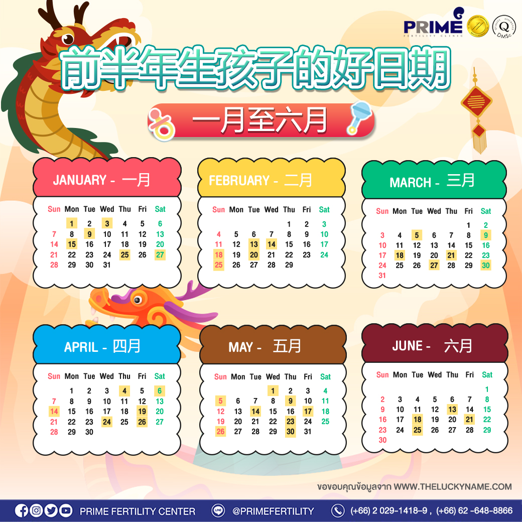 图片 20240112113002