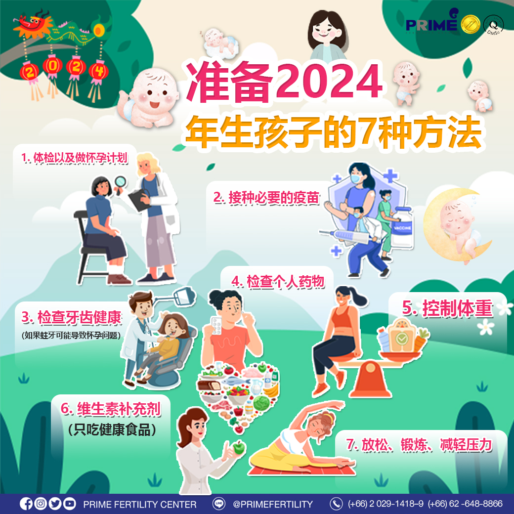 图片 20240212194630