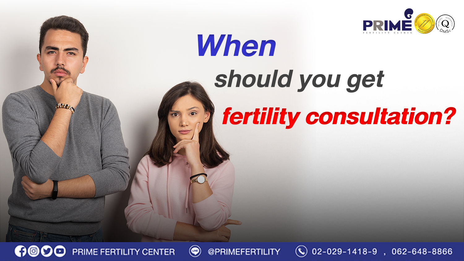 When should you get fertility consultation?