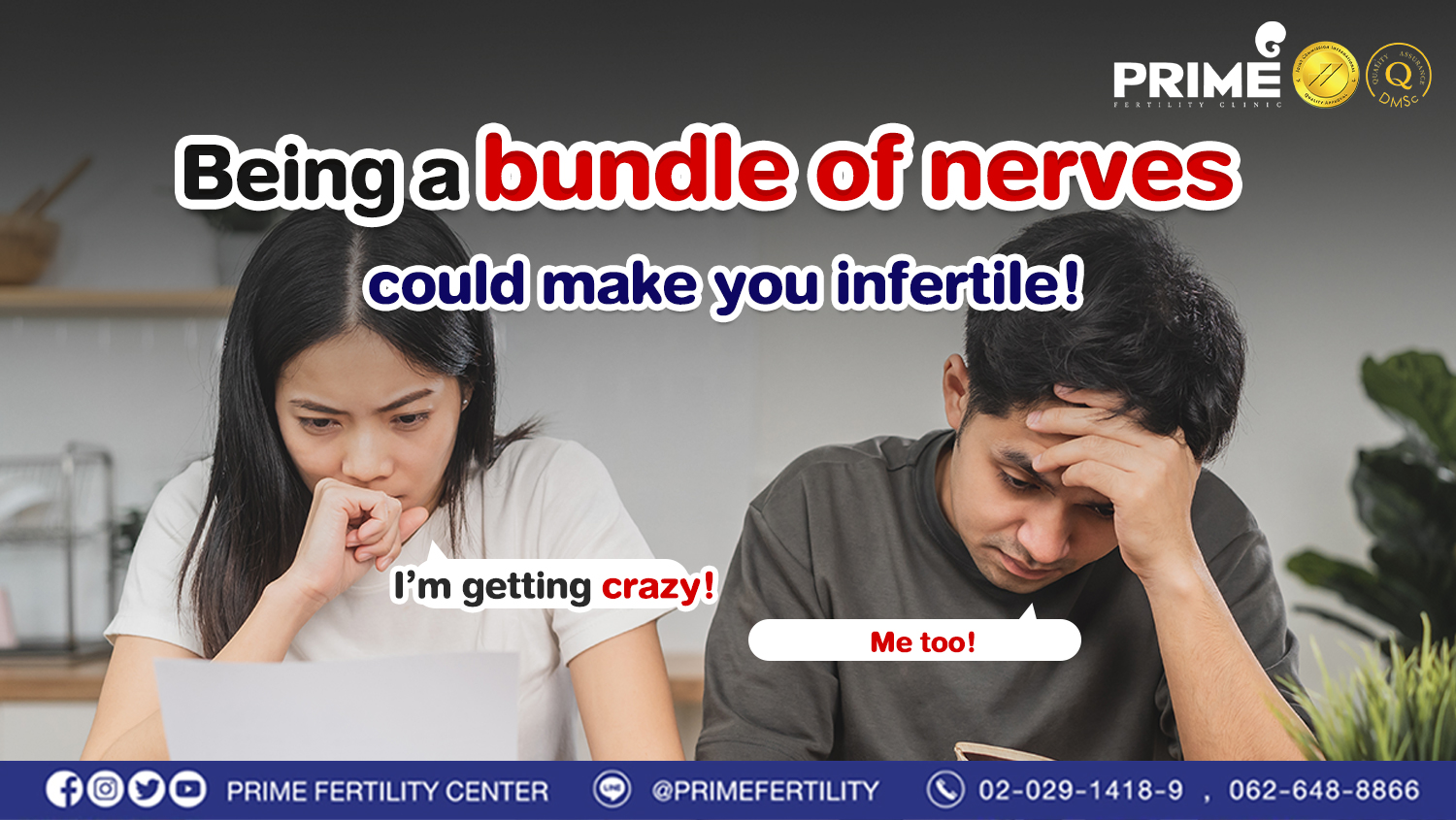 Being a bundle of nerves could make you infertile! 
