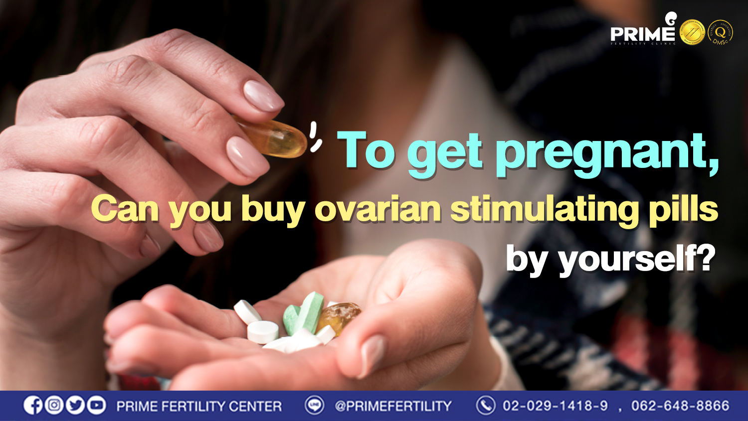 To get pregnant, can you buy ovarian stimulating pills by yourself? - อยากท้องซื้อยากระตุ้นไข่กินเองได้มั้ย web To get pregnant, can you buy ovarian stimulating pills by yourself?