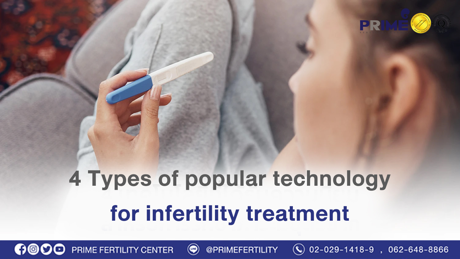 What are the types of technology to treat infertility?