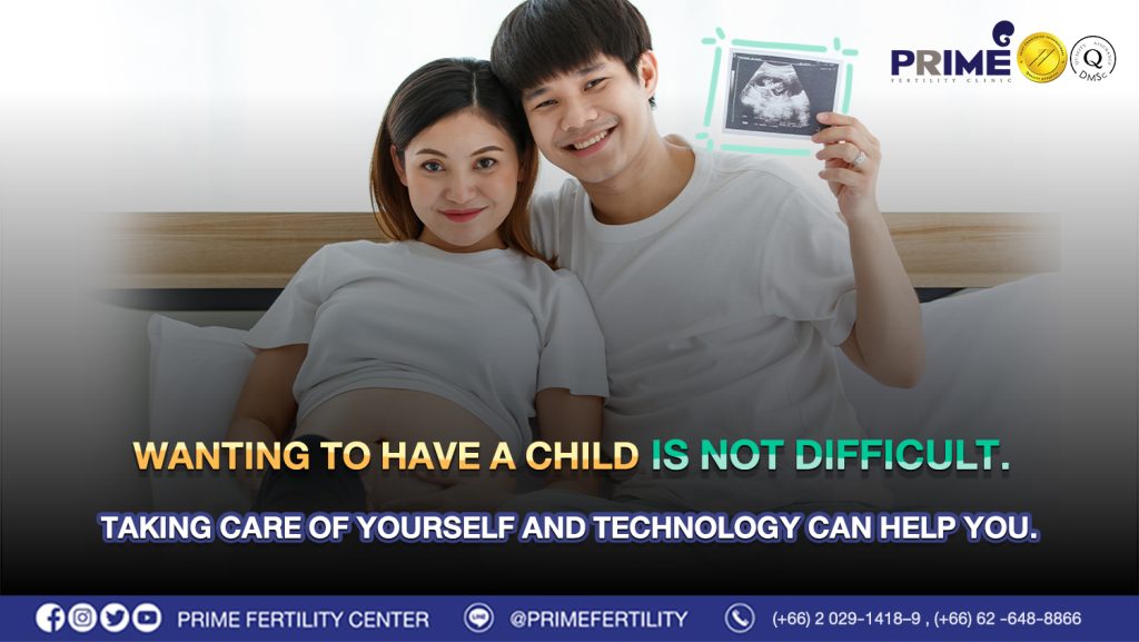 Wanting to have a child is not difficult. Taking care of yourself and technology can help you. - อยากมีลูกไม่ใช่เรื่องยากweb อยากมีลูกไม่ใช่เรื่องยากweb