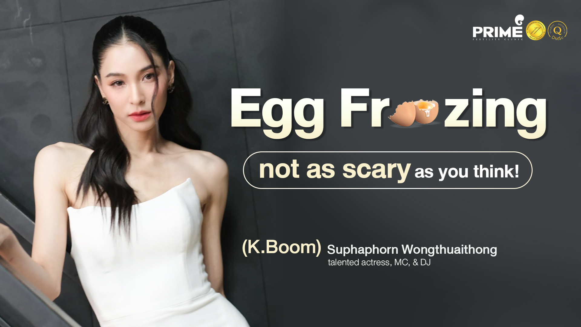 ฝากไข่คุณบูม EN