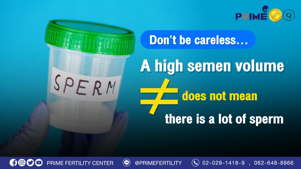 Don't be careless... A high semen volume does not mean there is a lot of sperm - อย่าชะล่าใจ น้ำเชื้อเยอะ ไม่เท่ากับ มีตัวอสุจิเยอะ web อย่าชะล่าใจ น้ำเชื้อเยอะ ไม่เท่ากับ มีตัวอสุจิเยอะ web