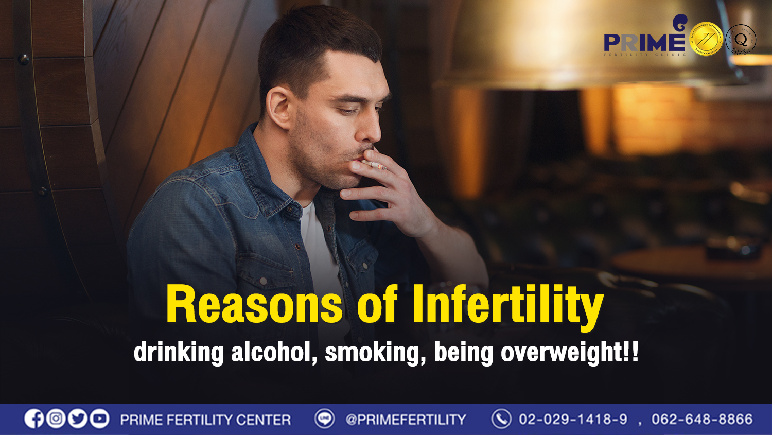 Reasons of Infertility: drinking alcohol, smoking, being overweight!! - สาเหตุมีลูกยากจากการกินเหล้าสูบบุหรี่ น้ำหนักเกิน web สาเหตุมีลูกยากจากการกินเหล้าสูบบุหรี่ น้ำหนักเกิน web