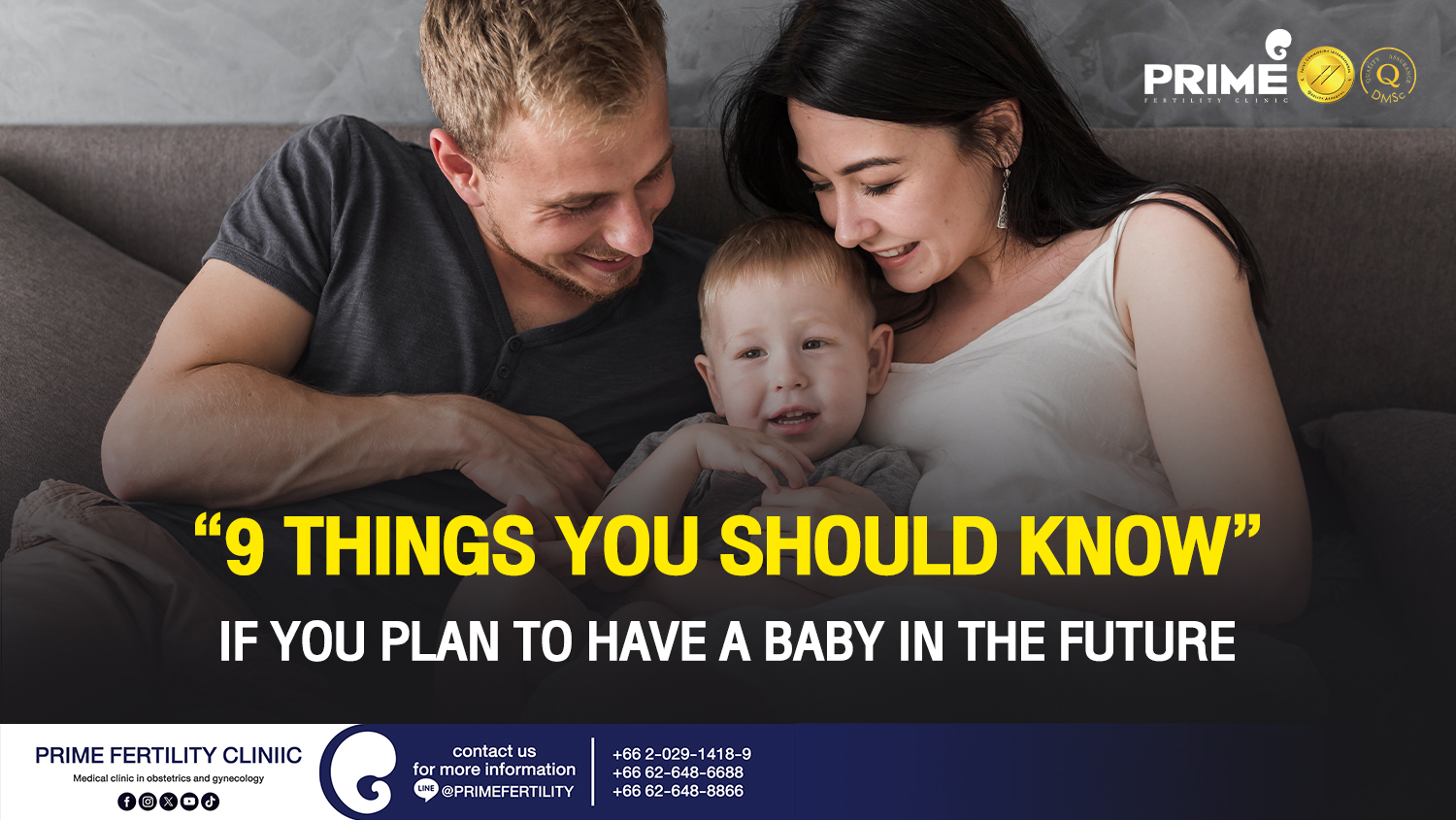 9 Things You Should Know If You Plan to Have a Baby in the Future - 9 เรื่องที่คุณต้องรู้ หากต้องการลูกในอนาคต web 9 เรื่องที่คุณต้องรู้ หากต้องการลูกในอนาคต web