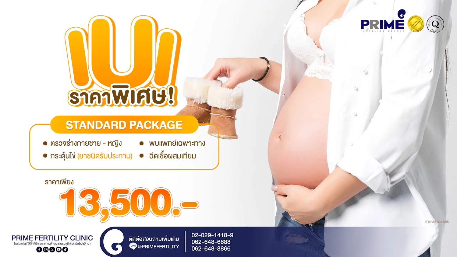 IUI Standard Package - IUI 13500 web IUI 13500 web