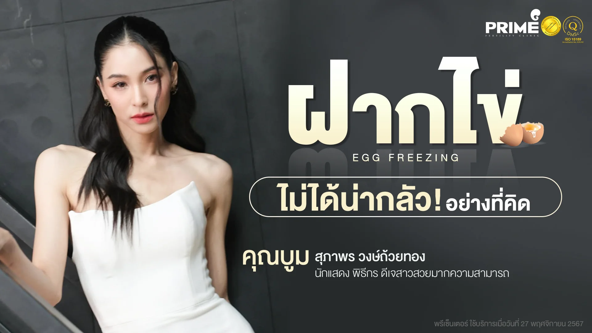 Home-th - ฝากไข่คุณบูม1 ฝากไข่คุณบูม1