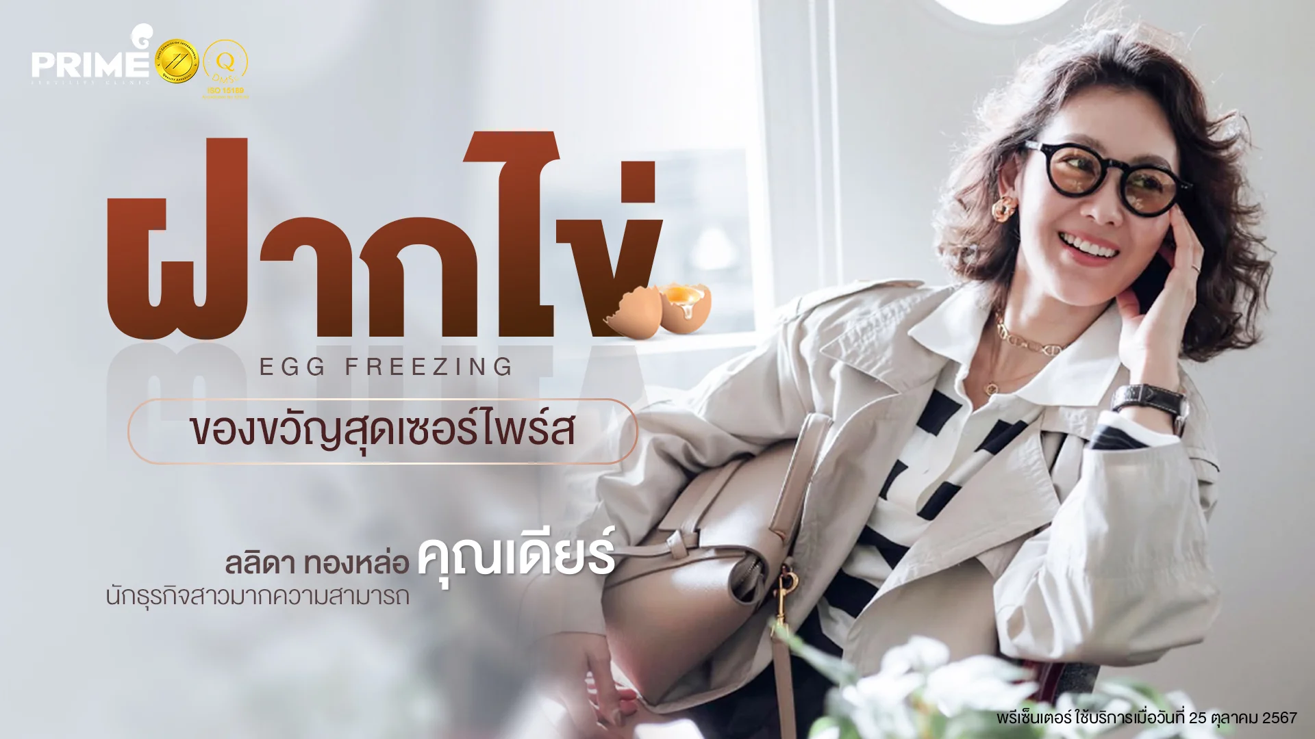 Home-th - ฝากไข่คุณเดียร์1 ฝากไข่คุณเดียร์1